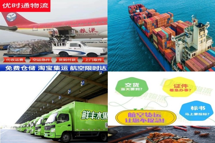 浏阳到罗马尼亚航空货运公司-浏阳到罗马尼亚物流专线